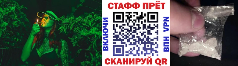Купить закладку Кукмор Метамфетамин  КОКАИН  ГАШ  Меф  Конопля 