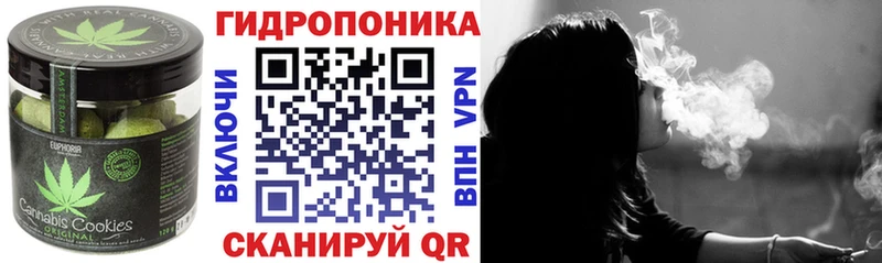 купить наркотики сайты  Кукмор  Печенье с ТГК марихуана 