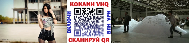 Кокаин Fish Scale Кукмор