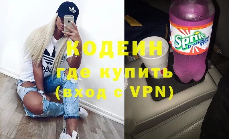 Кодеин напиток Lean (лин)  Кукмор 