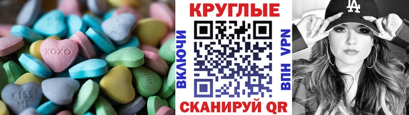 цена   Кукмор  Экстази louis Vuitton 