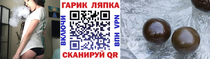 закладки  Кукмор  ГАШ гашик 