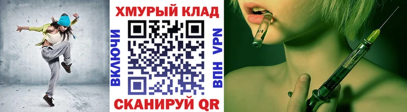 ГЕРОИН герыч blacksprut вход Кукмор