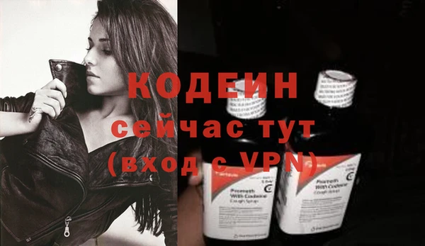 герыч Михайловск