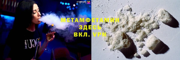 альфа пвп VHQ Михайловка