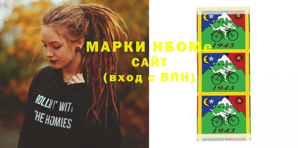 альфа пвп VHQ Михайловка