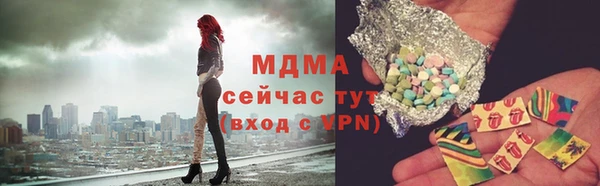 герыч Михайловск