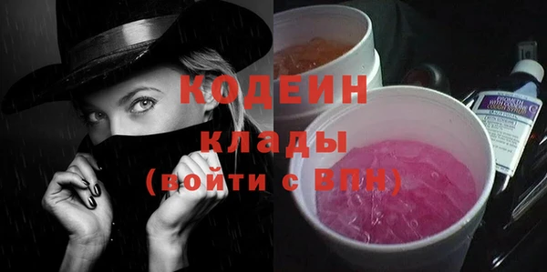 герыч Михайловск