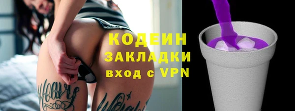 альфа пвп VHQ Михайловка