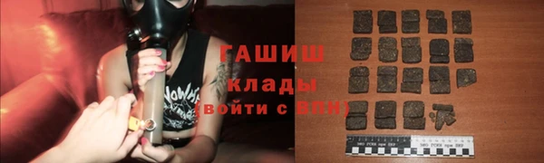 герыч Михайловск