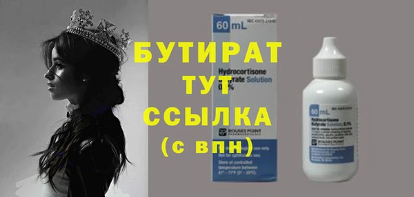 герыч Михайловск