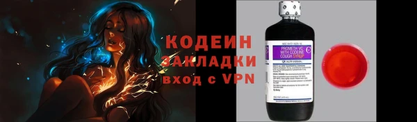 герыч Михайловск