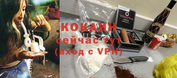 герыч Михайловск