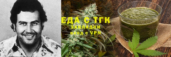 альфа пвп VHQ Михайловка
