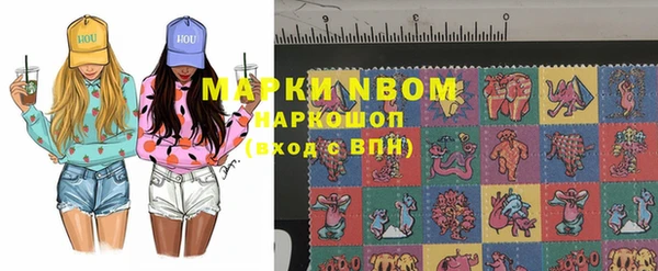 альфа пвп VHQ Михайловка