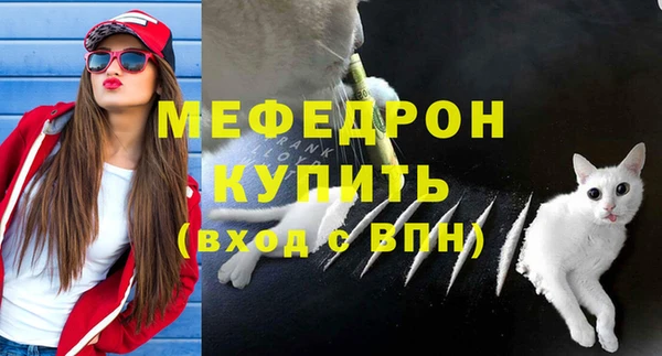герыч Михайловск