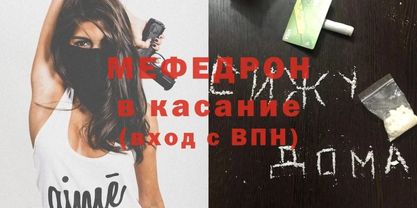 mdpv Надым