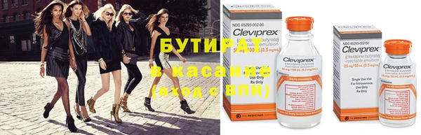 альфа пвп VHQ Михайловка