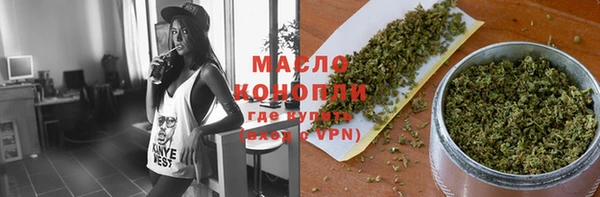 альфа пвп VHQ Михайловка