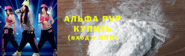 альфа пвп VHQ Михайловка