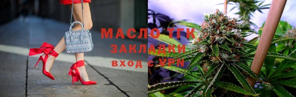альфа пвп VHQ Михайловка