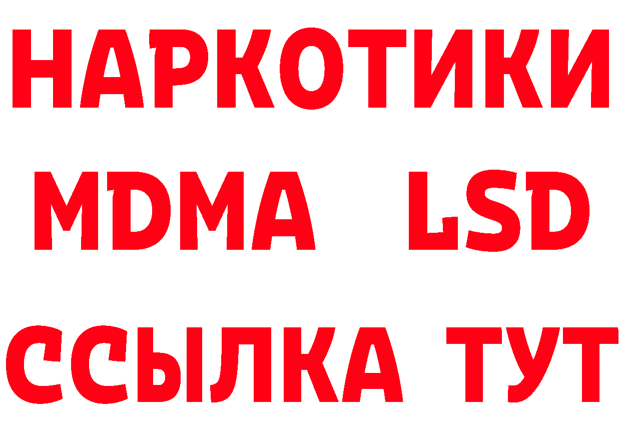 Мефедрон 4 MMC как войти площадка МЕГА Кукмор