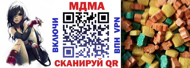 кракен ONION  Кукмор  MDMA молли 