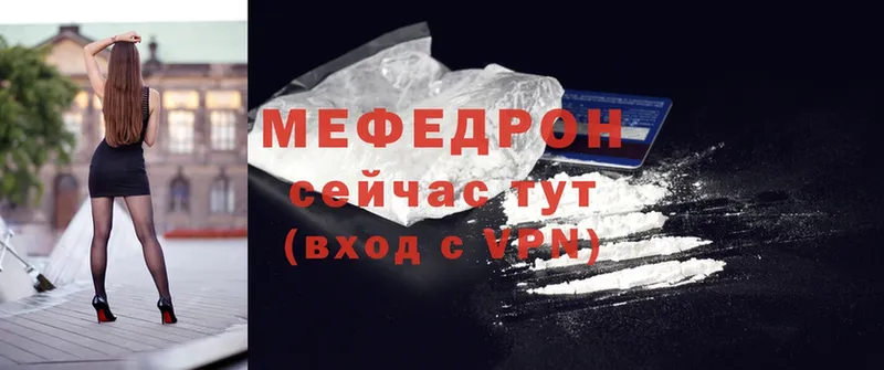 где продают   Кукмор  Мефедрон VHQ 