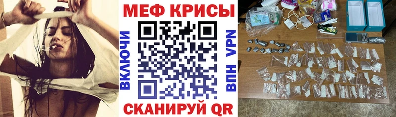 Мефедрон VHQ  где купить наркотик  Кукмор 