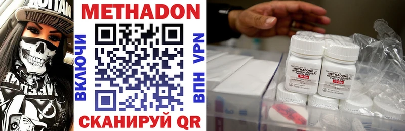 mega как войти  Кукмор  Метадон мёд 
