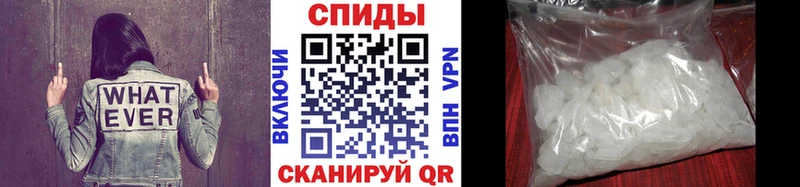 Метамфетамин кристалл  Кукмор 
