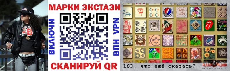 Марки 25I-NBOMe 1500мкг  mega зеркало  Кукмор 