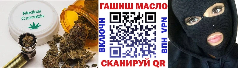 ТГК жижа  что такое наркотик  Кукмор 